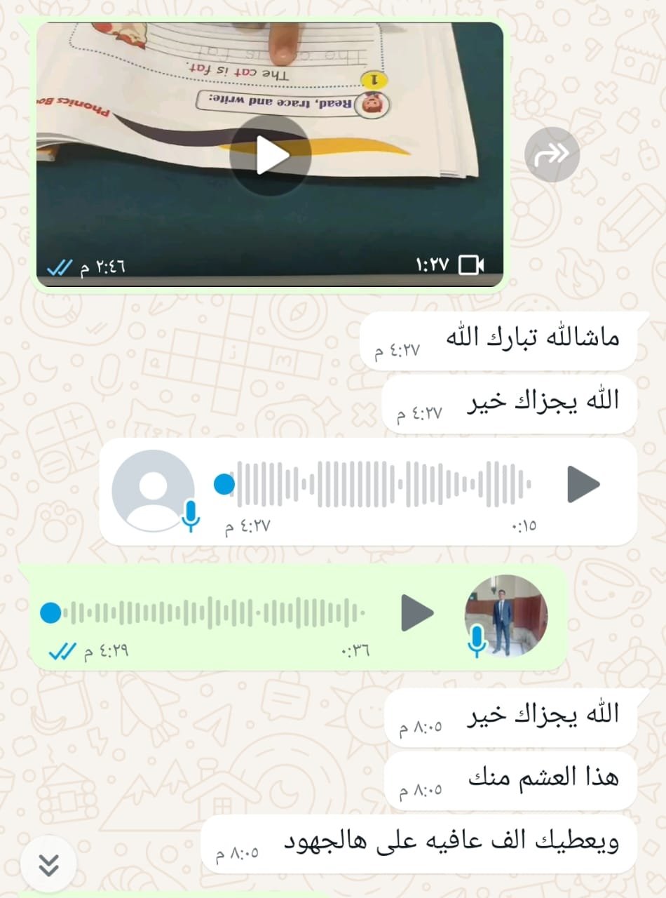 رأي ولي أمر