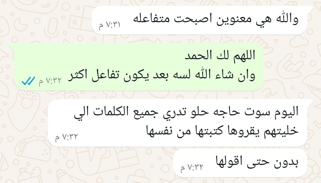 رأي ولي أمر