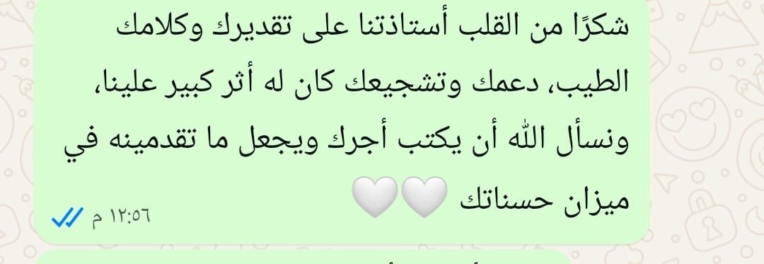 رأي ولي أمر